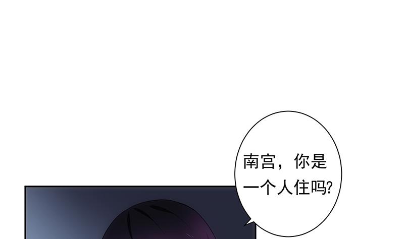 第30话 独居(1/2)-第30话