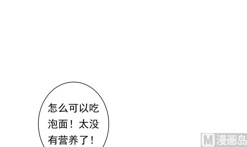 第30话 独居(1/2)-第30话