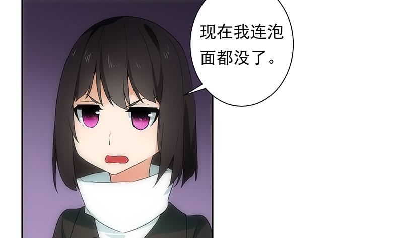 第30话 独居(1/2)-第30话