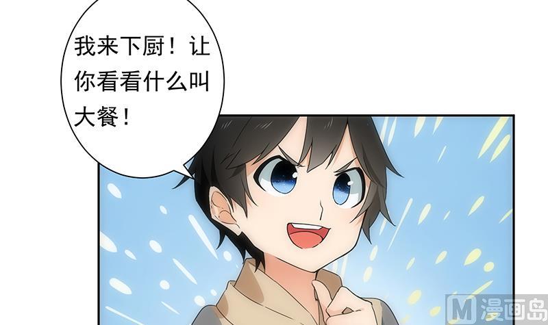 第30话 独居(1/2)-第30话