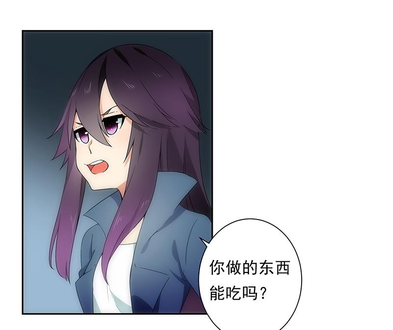 第30话 独居(1/2)-第30话