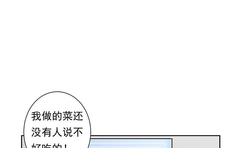 第30话 独居(1/2)-第30话