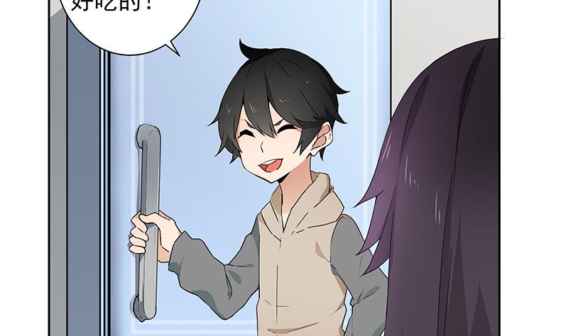 第30话 独居(1/2)-第30话