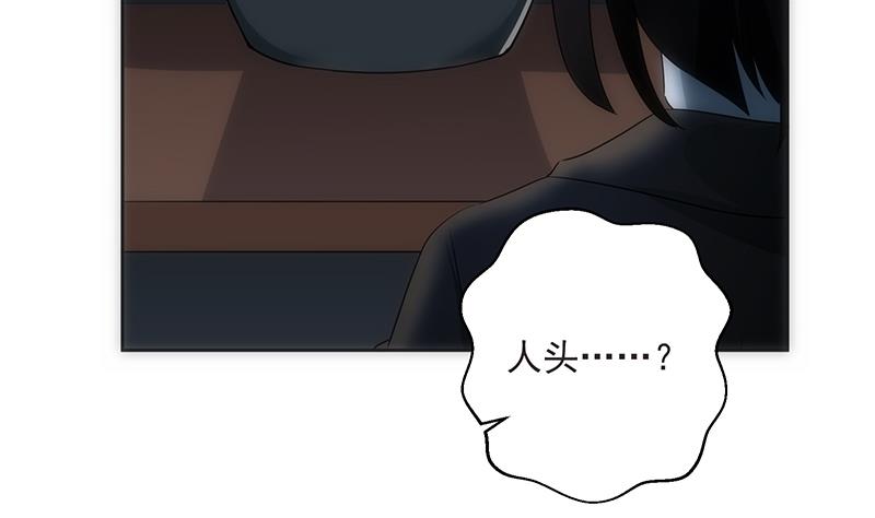 第30话 独居(1/2)-第30话