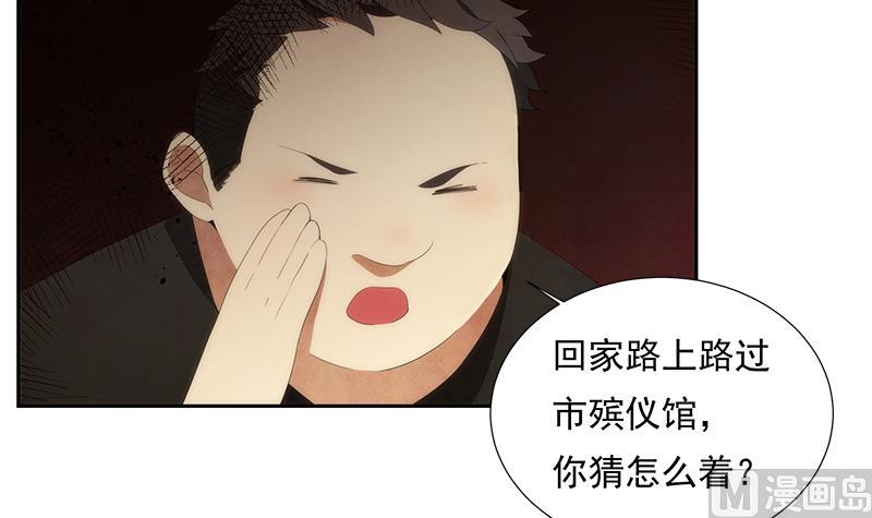 第4话 初探(1/2)-第4话