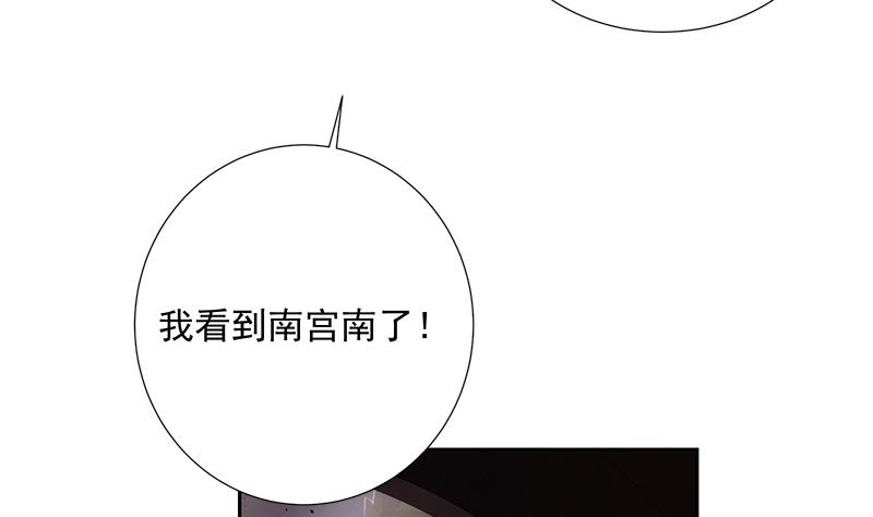 第4话 初探(1/2)-第4话