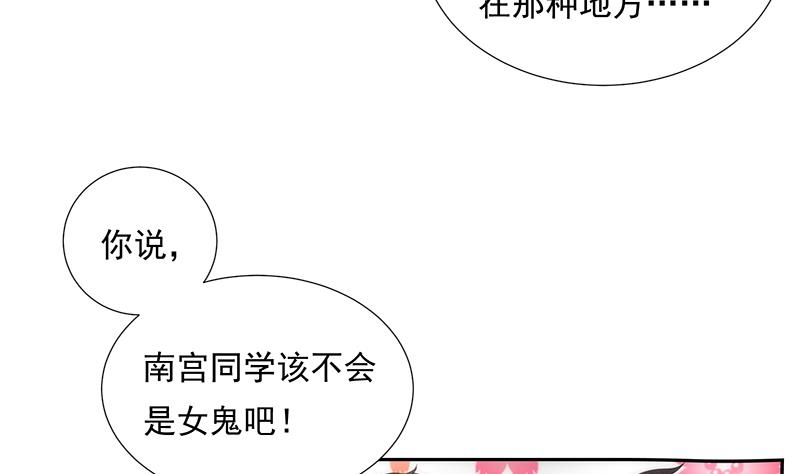 第4话 初探(1/2)-第4话