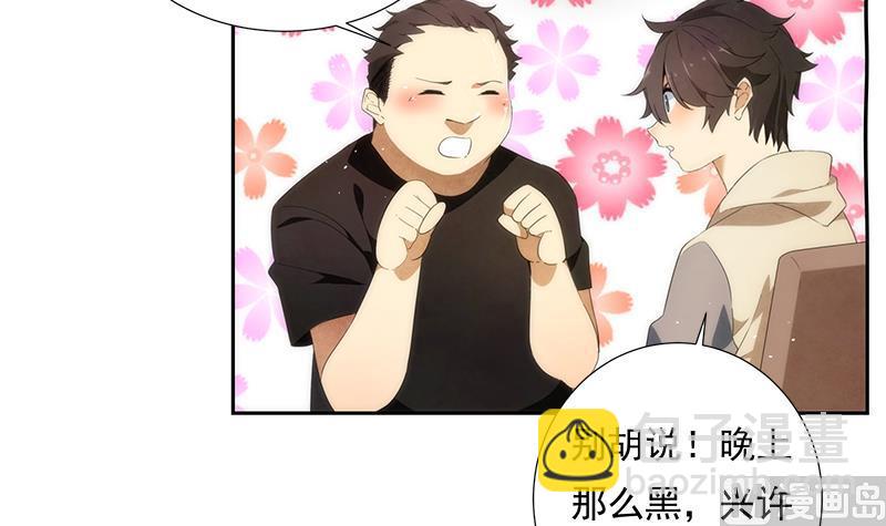 第4话 初探(1/2)-第4话