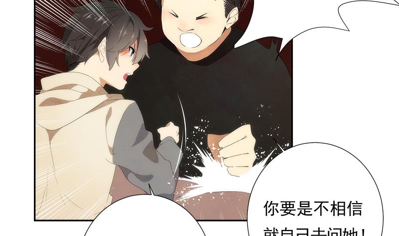 第4话 初探(1/2)-第4话