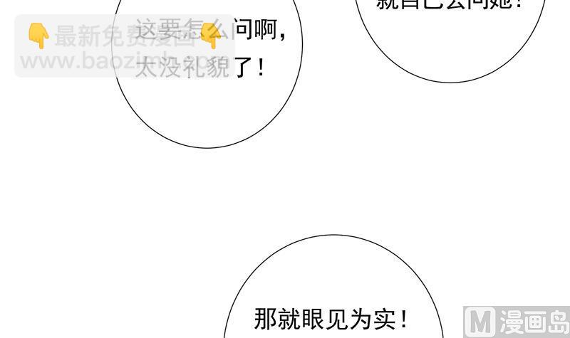 第4话 初探(1/2)-第4话