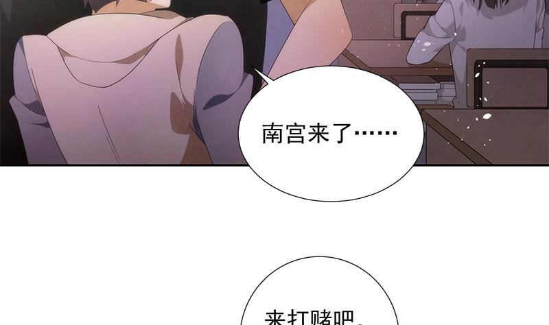 第4话 初探(1/2)-第4话