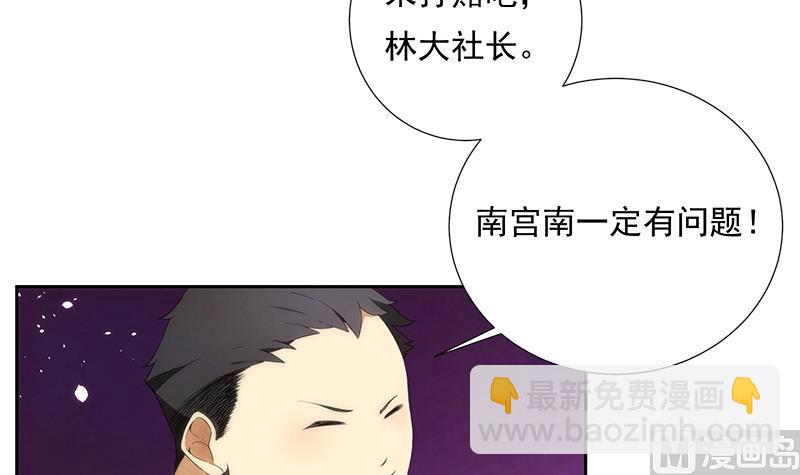 第4话 初探(1/2)-第4话