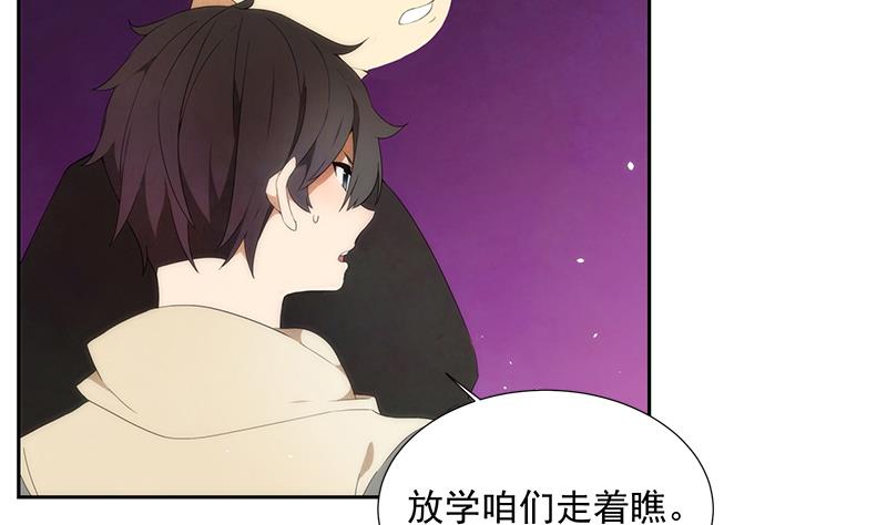 第4话 初探(1/2)-第4话