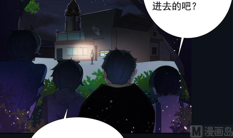 第4话 初探(1/2)-第4话