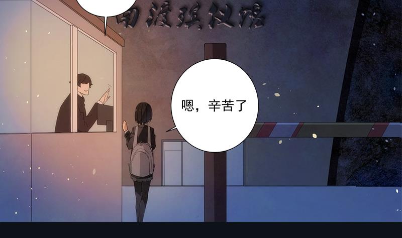 第4话 初探(1/2)-第4话