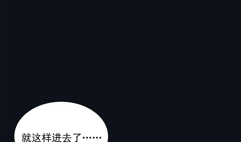 第4话 初探(1/2)-第4话