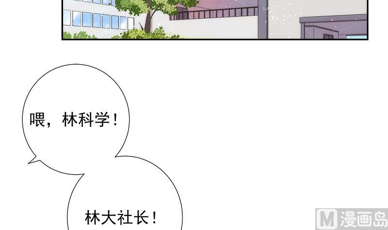 第4话 初探(1/2)-第4话