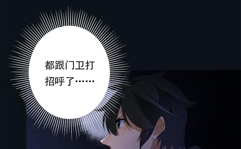 第4话 初探(1/2)-第4话