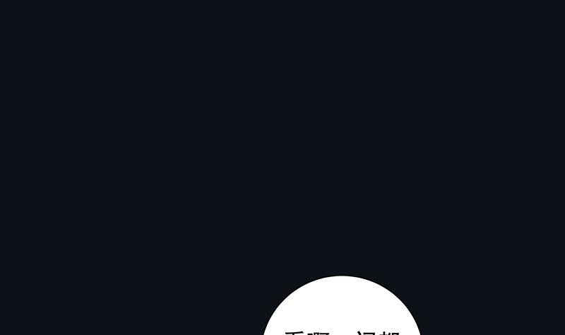 第4话 初探(1/2)-第4话