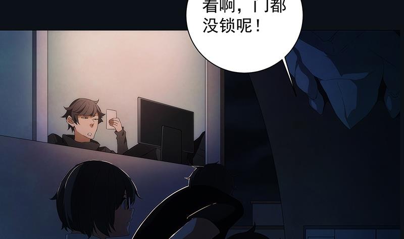 第4话 初探(1/2)-第4话