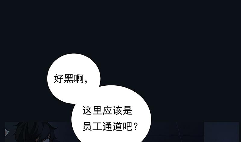 第4话 初探(1/2)-第4话