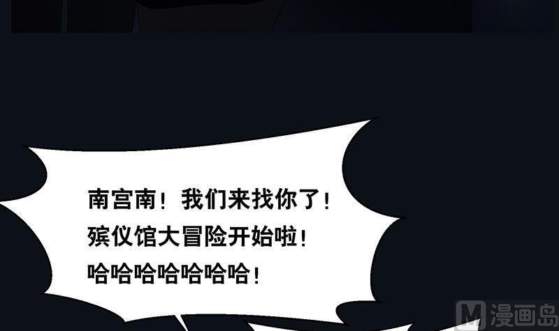 第4话 初探(1/2)-第4话