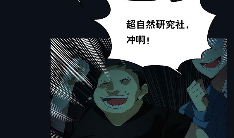 第4话 初探(1/2)-第4话