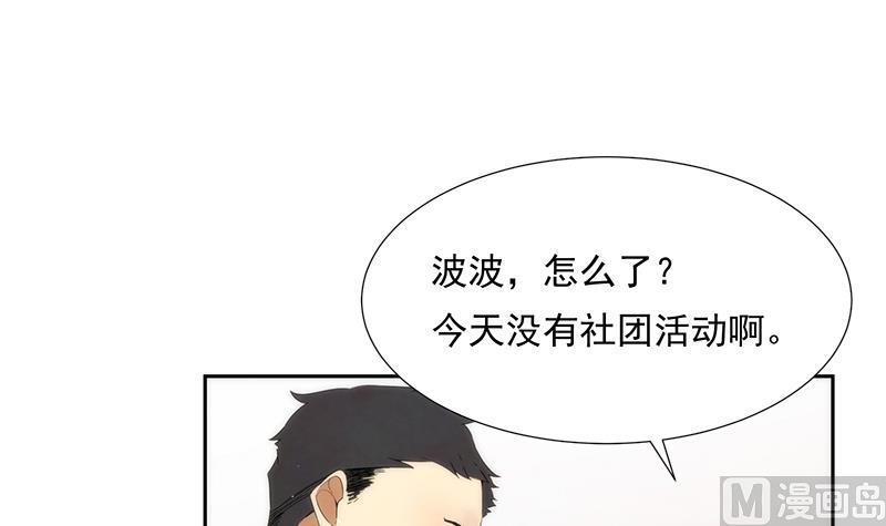 第4话 初探(1/2)-第4话