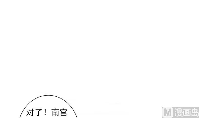 第32话 入社(1/2)-第32话