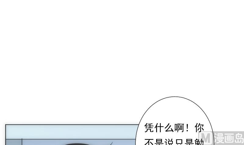 第32话 入社(1/2)-第32话