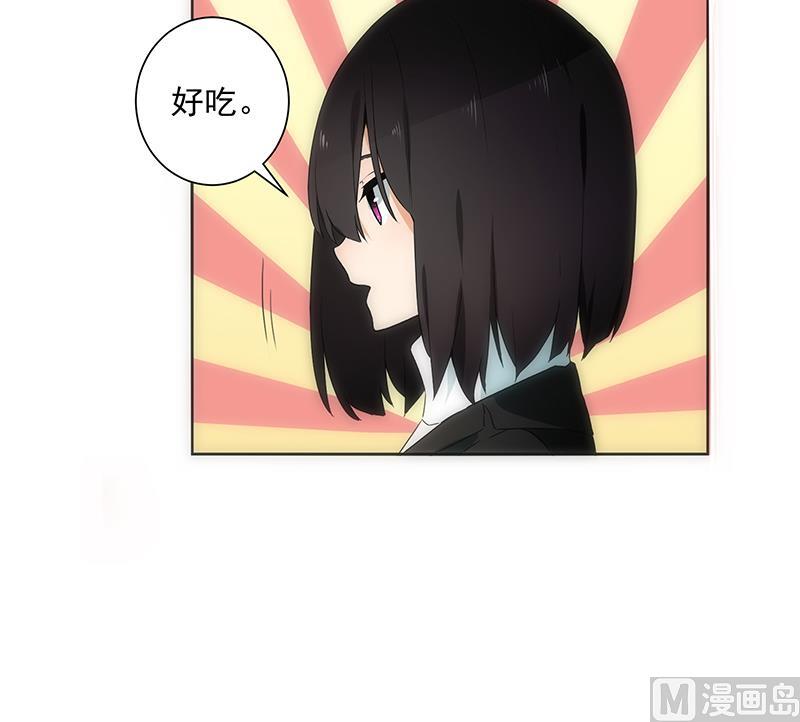 第32话 入社(1/2)-第32话