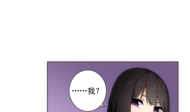 第32话 入社(1/2)-第32话