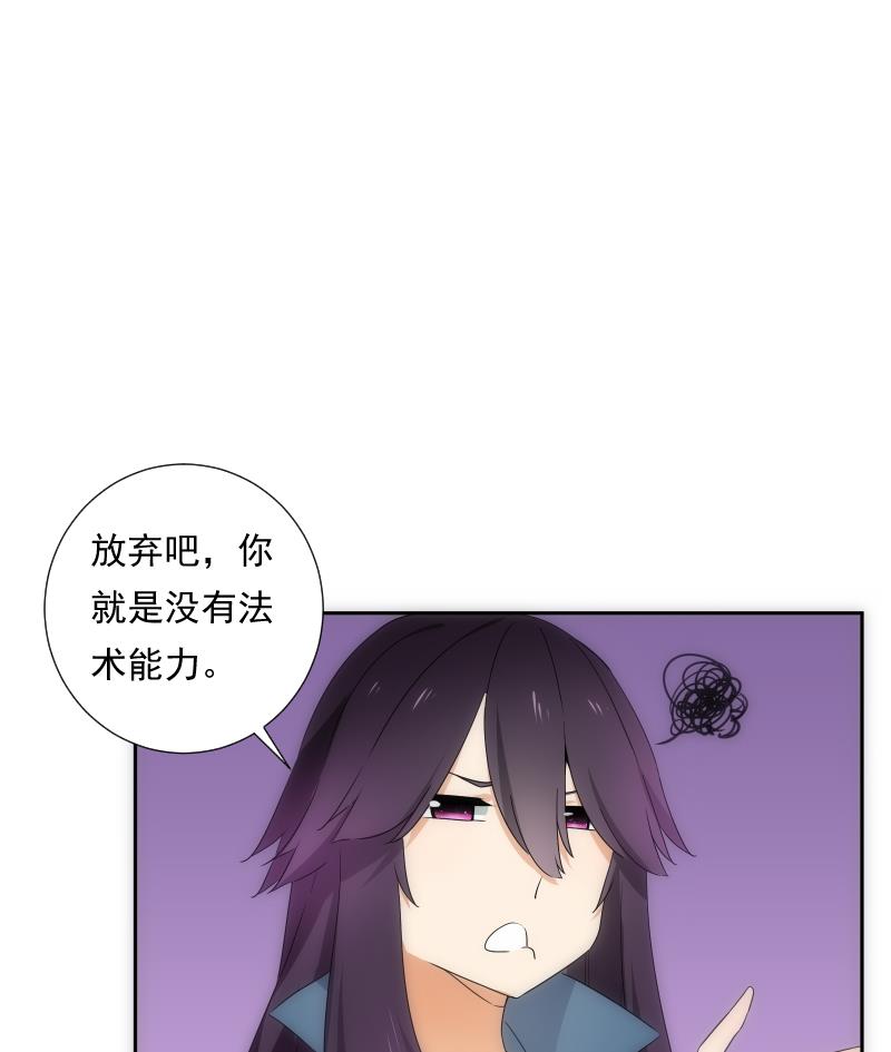 第34话 咒语(1/2)-第34话