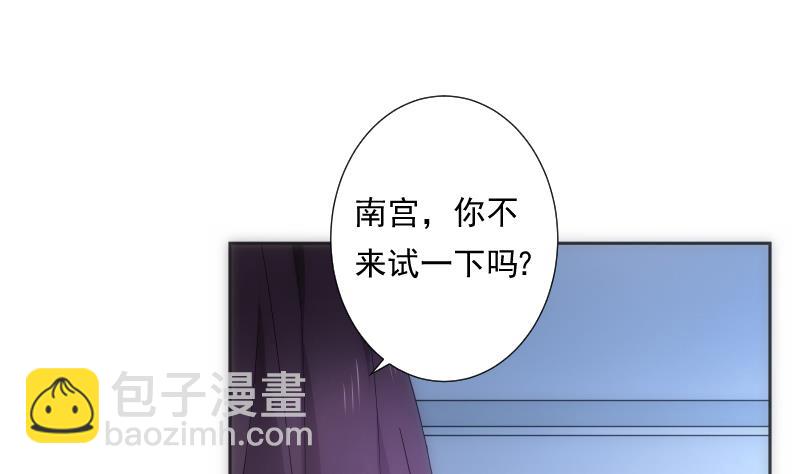 第34话 咒语(1/2)-第34话