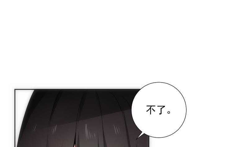 第34话 咒语(1/2)-第34话