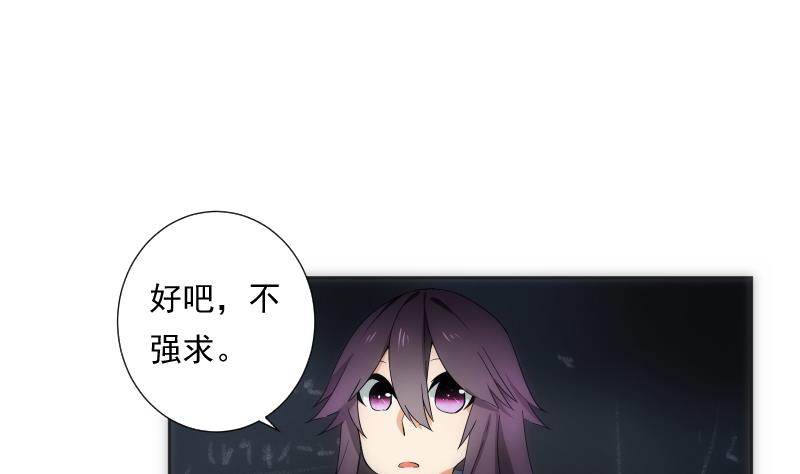 第34话 咒语(1/2)-第34话