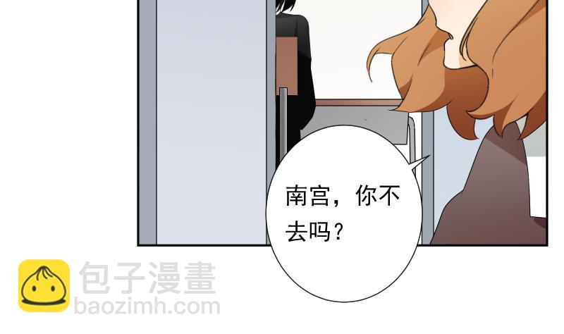 第36话 失误(1/2)-第36话