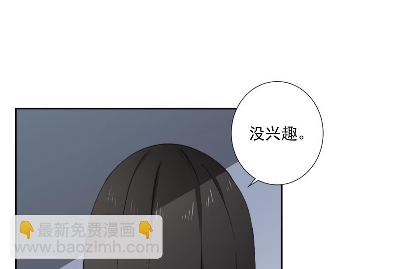 第36话 失误(1/2)-第36话