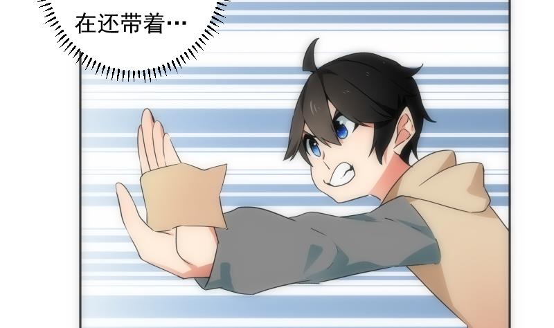 第38话 平息-第38话