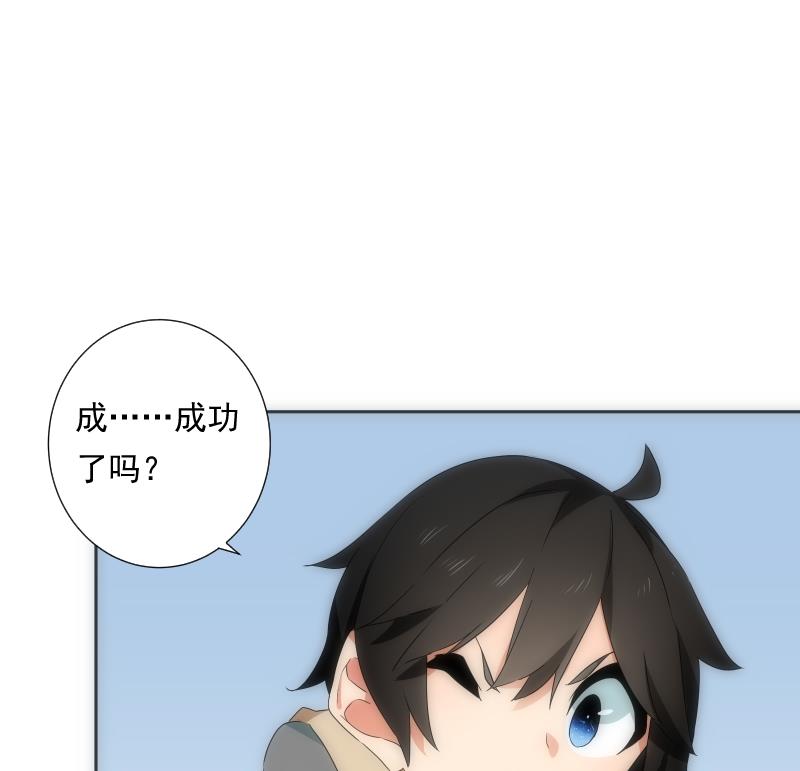 第38话 平息-第38话