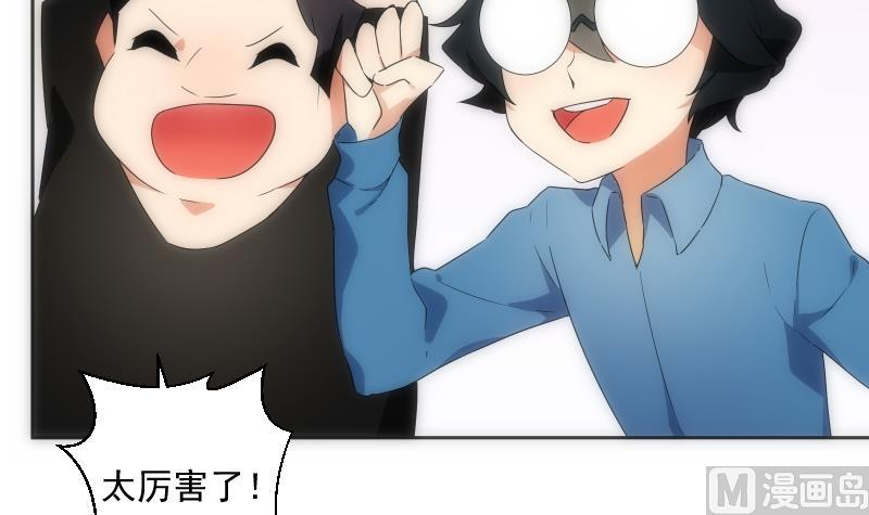 第38话 平息-第38话