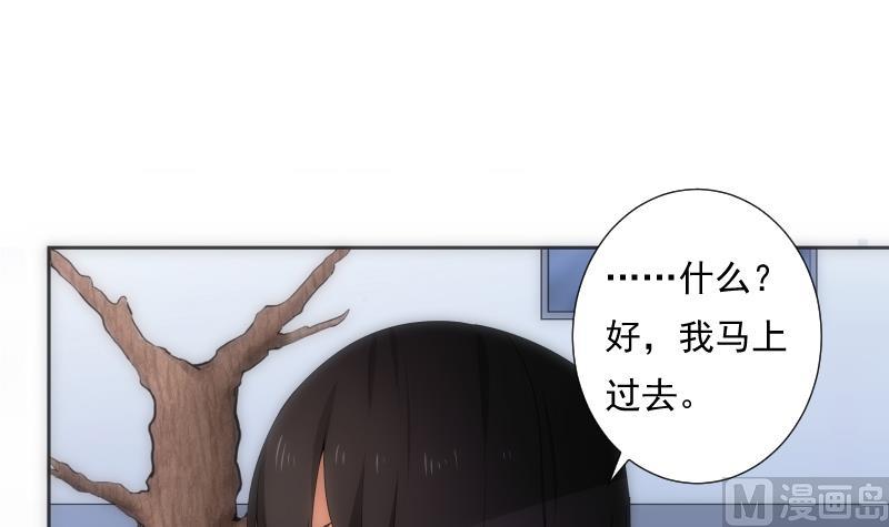 第38话 平息-第38话