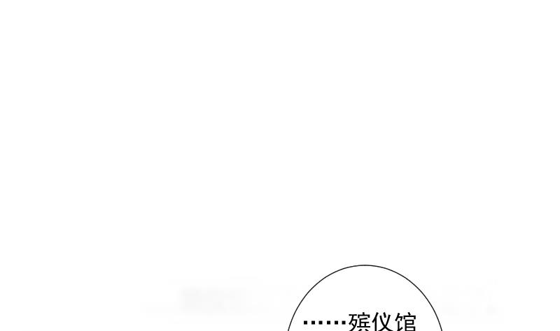 第38话 平息-第38话