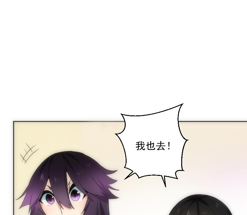 第38话 平息-第38话