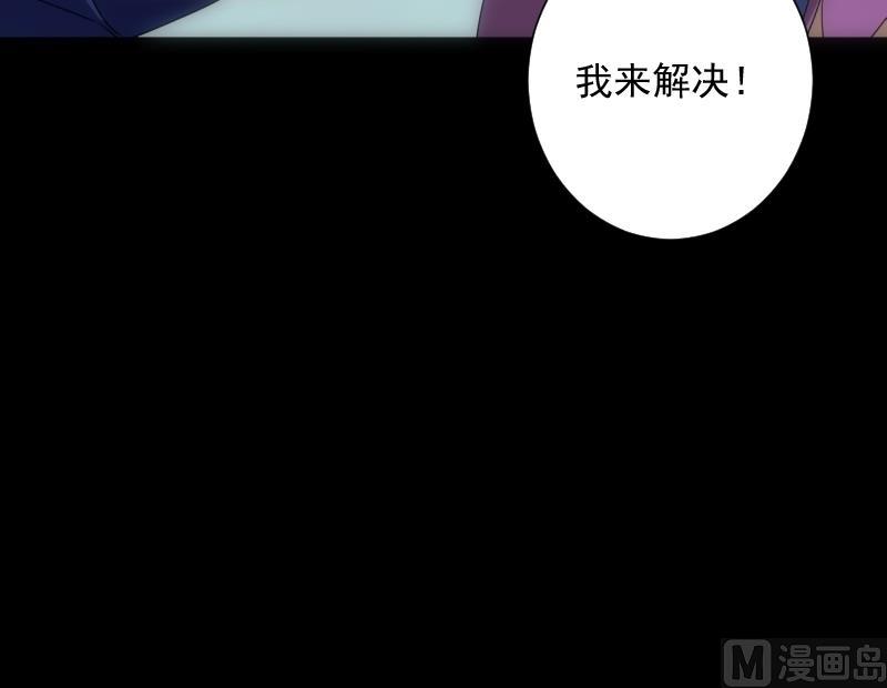 南宮南 - 第40話 出招(2/2) - 2