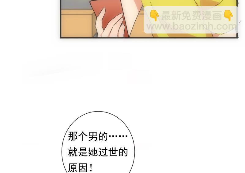 第42话 缘由(1/2)-第42话