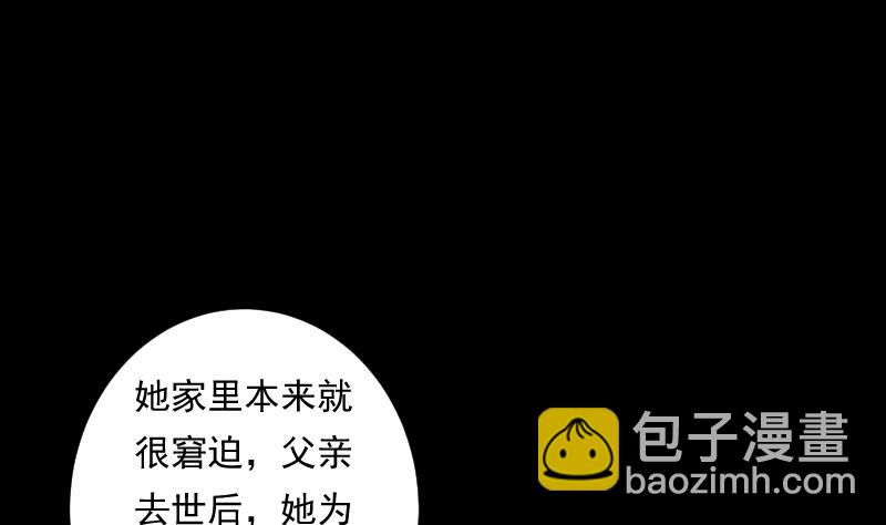 第42话 缘由(1/2)-第42话