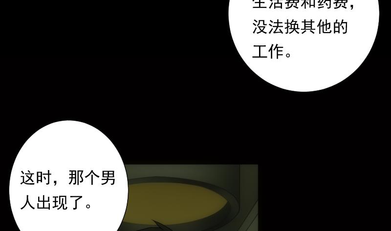 第42话 缘由(1/2)-第42话