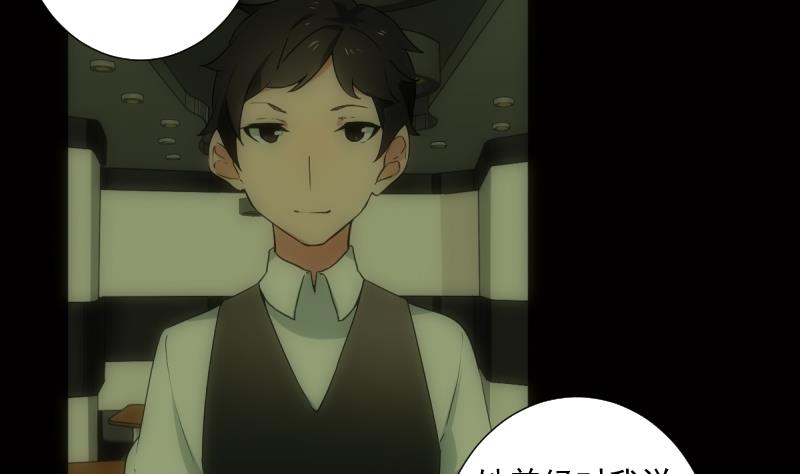 第42话 缘由(1/2)-第42话