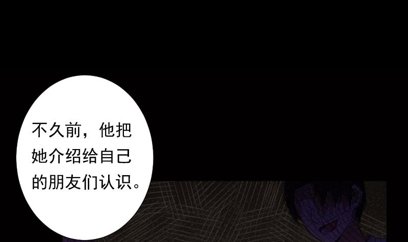 第42话 缘由(1/2)-第42话